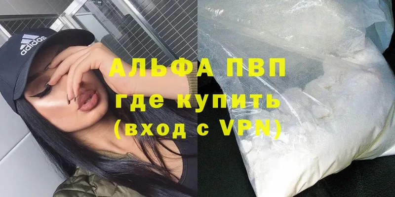 Купить закладку Стрежевой Героин  Псилоцибиновые грибы  ГАШ  МЕФ  Cocaine  А ПВП  АМФЕТАМИН 