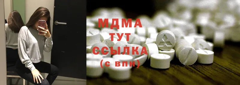 МДМА кристаллы  закладки  Стрежевой 