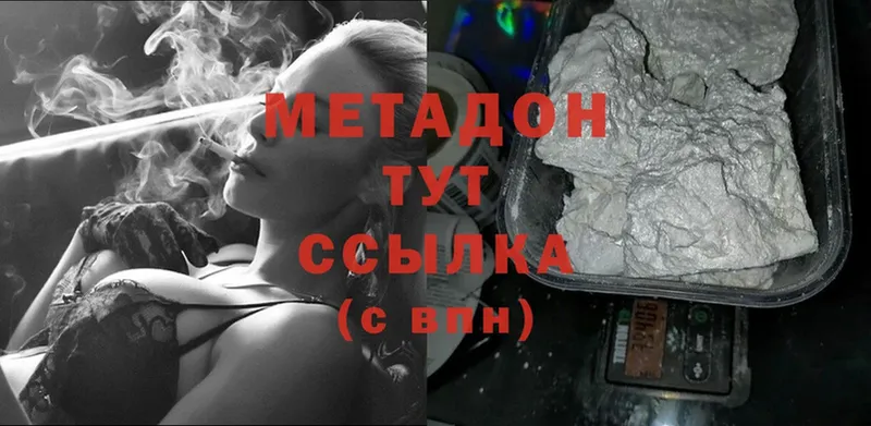 сколько стоит  Стрежевой  МЕТАДОН мёд 